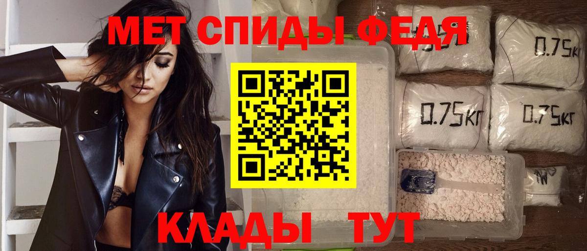 Елабуга  Амфетамин  Вход с VPN  hydra ССЫЛКА  Amphetamine 98% 