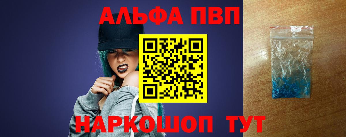 A PVP мука Елабуга