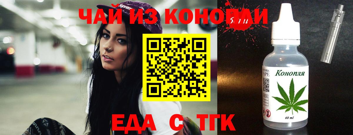 Canna-Cookies марихуана  Вход с VPN  Елабуга 