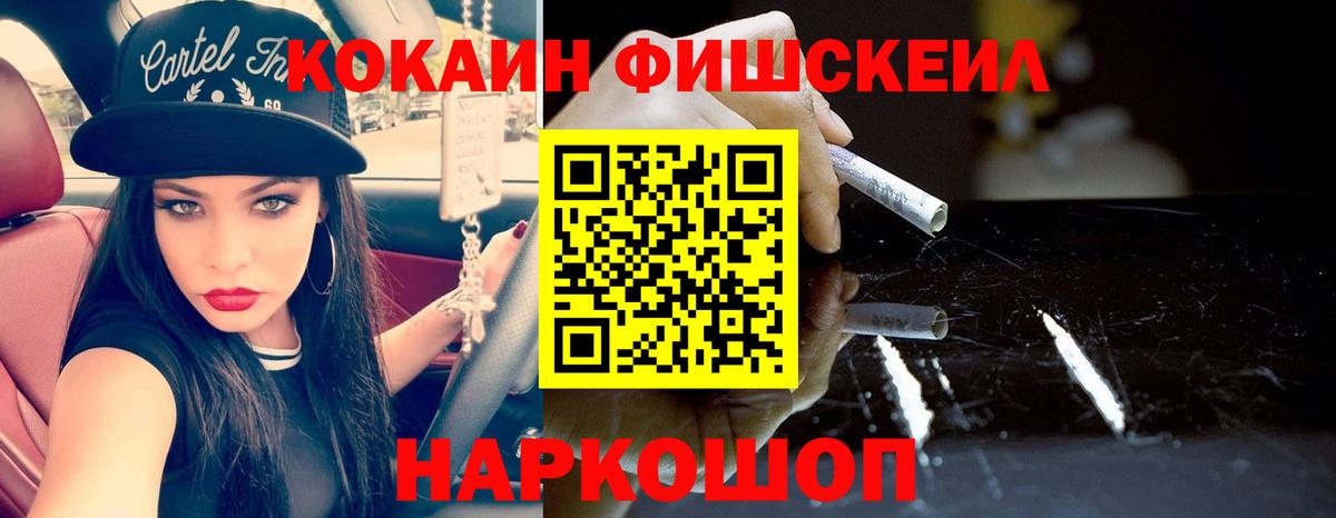 Гашиш Елабуга