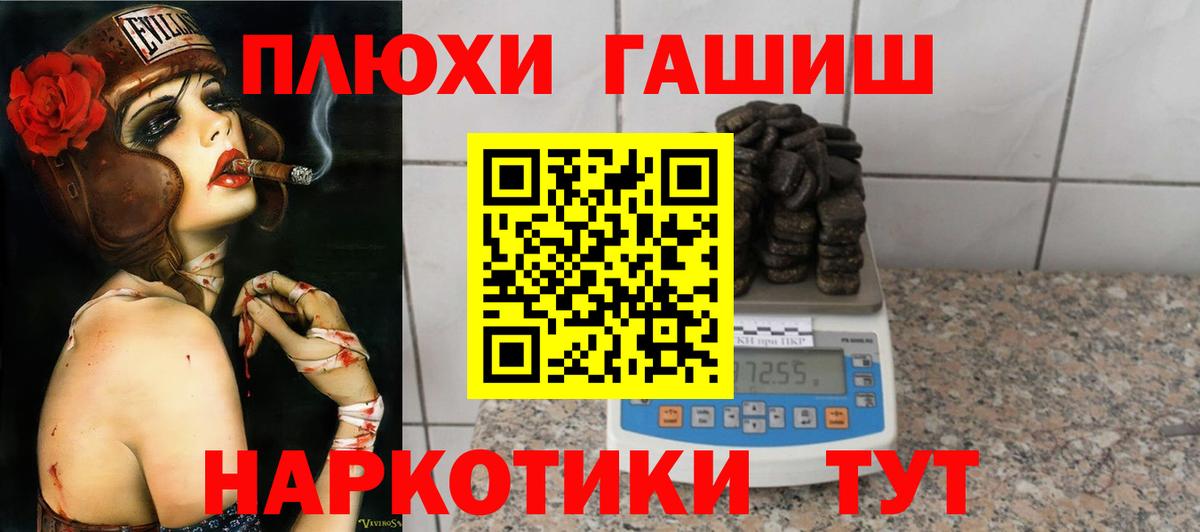 Гашиш ice o lator Елабуга