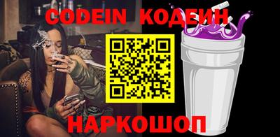 дурь Краснодар