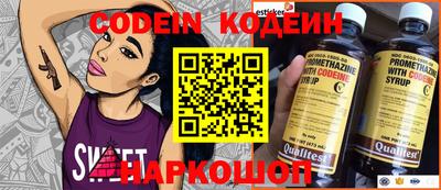 меф Краснознаменск