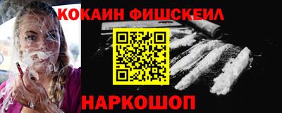 прущая мука Краснокаменск