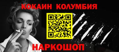 прущая мука Краснокаменск