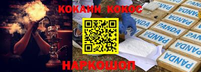меф Краснознаменск