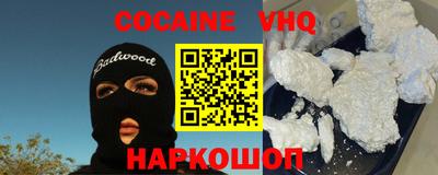 прущая мука Краснокаменск