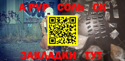 меф Краснознаменск