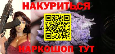 прущая мука Краснокаменск
