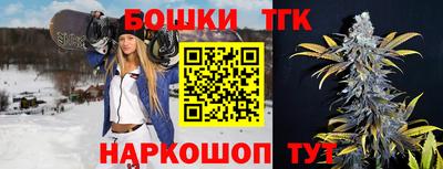 прущая мука Краснокаменск