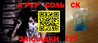 прущая мука Краснокаменск