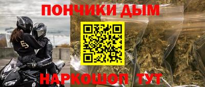 дурь Краснодар