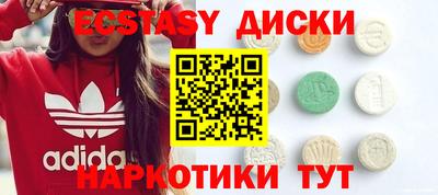 дурь Краснодар