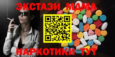 прущая мука Краснокаменск