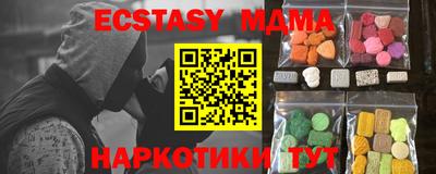 прущая мука Краснокаменск