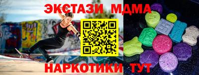 дурь Краснодар