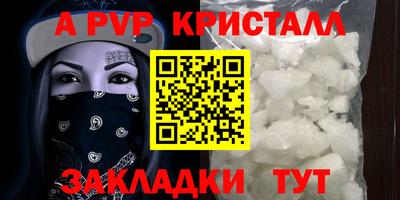 меф Краснознаменск