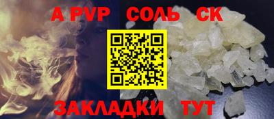 дурь Краснодар