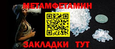 меф Краснознаменск