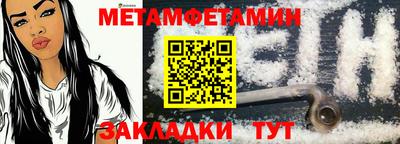 меф Краснознаменск