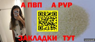 меф Краснознаменск