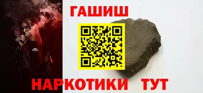 прущая мука Краснокаменск