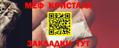 прущая мука Краснокаменск