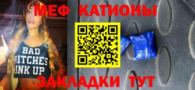 прущая мука Краснокаменск