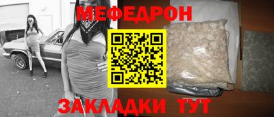 прущая мука Краснокаменск