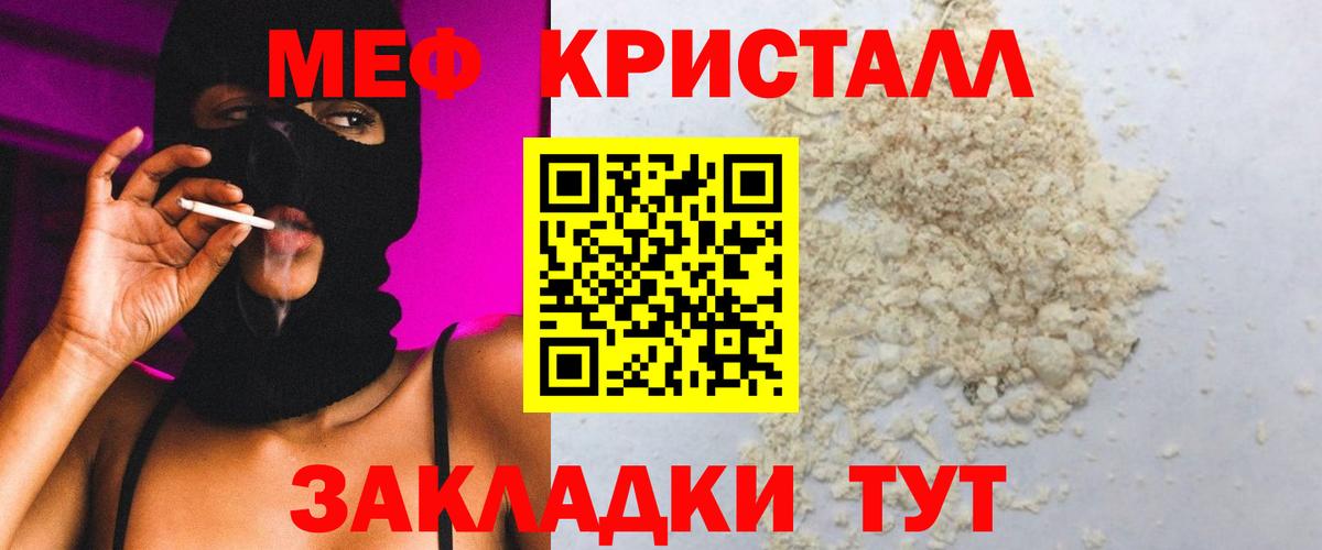 МЕФ  Елабуга