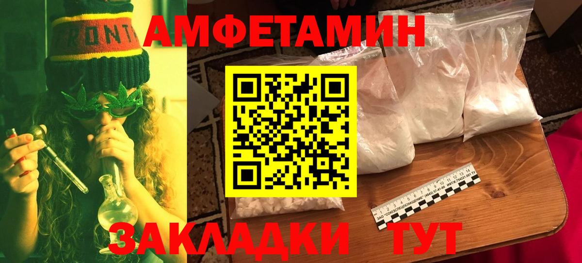 Елабуга  МЕТАМФЕТАМИН пудра  Вход с VPN  МЕТАМФЕТАМИН пудра 