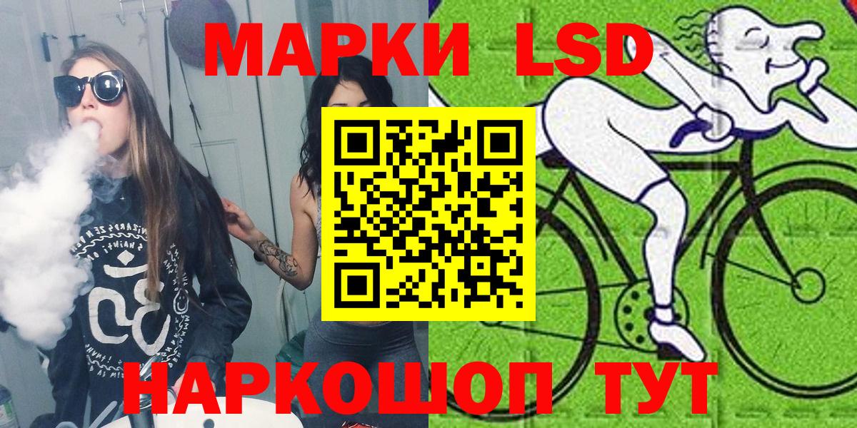 Елабуга  закладка  Марки 25I-NBOMe  Вход с VPN  Наркотические марки 1500мкг 