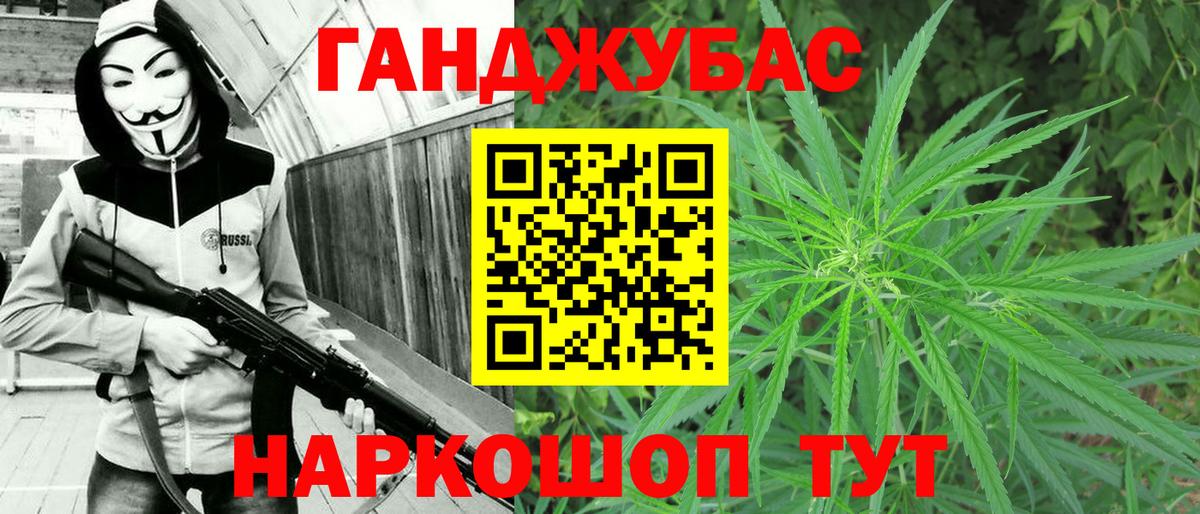 Марихуана White Widow  Марихуана сатива  Канабис AK-47  Вход с VPN  Елабуга 